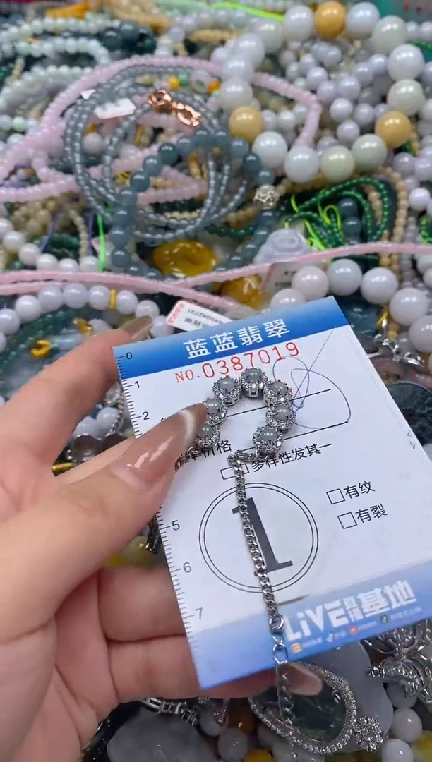 颈饰未镶嵌翡翠闪购0387019