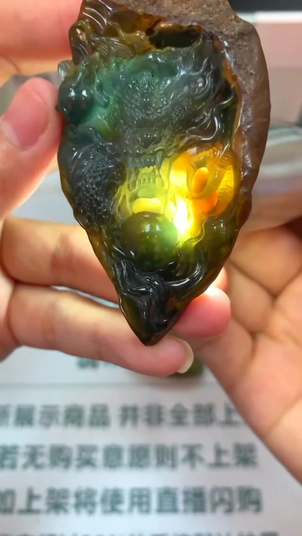 未镶嵌定制翡翠李***~-毛货-不退不换-