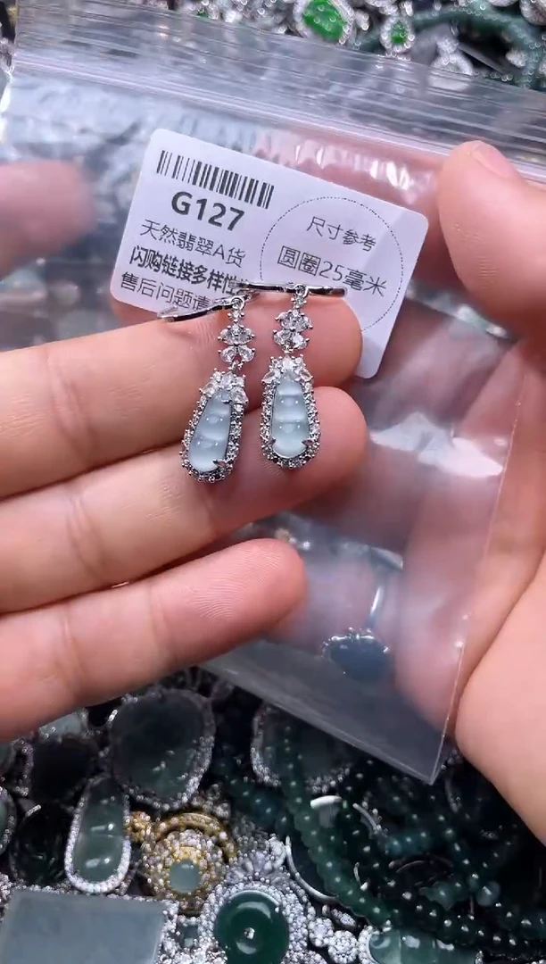 【闪购商品】翡翠颈饰未镶嵌G127耳扣