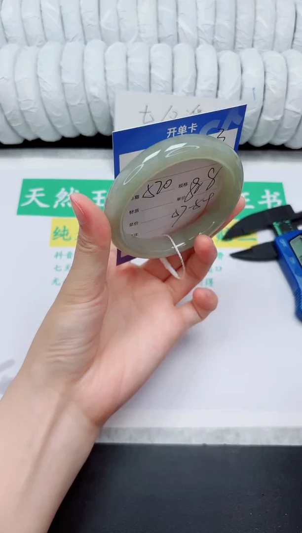 未镶嵌手镯和田玉73-58.8QS3