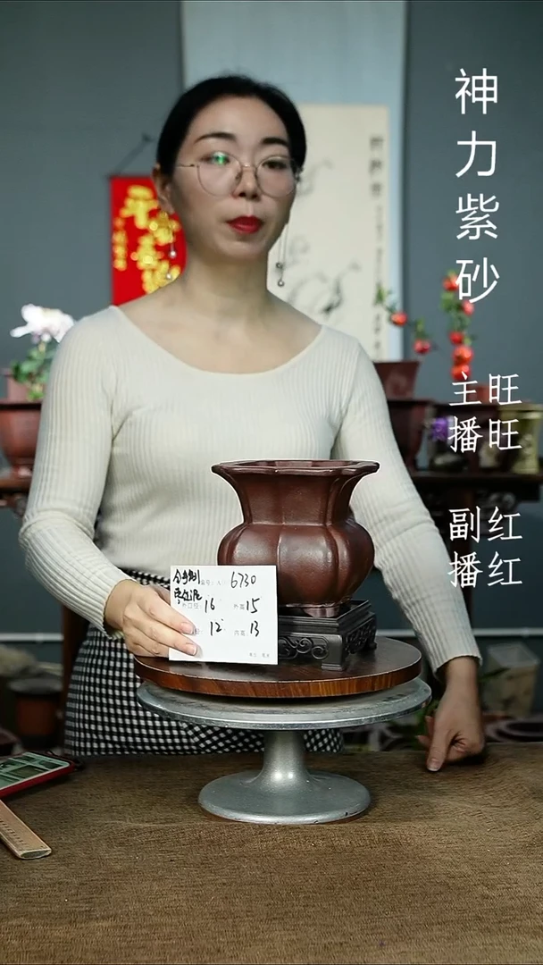 紫砂花盆6730+S紫砂花盆紫砂