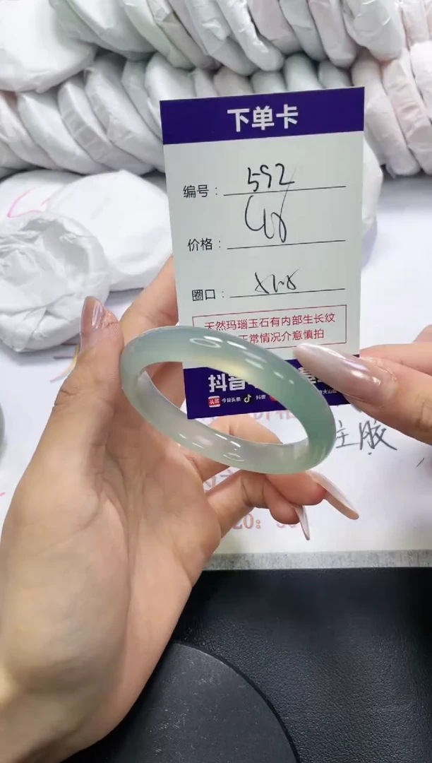 未镶嵌手镯玛瑙/玉髓592