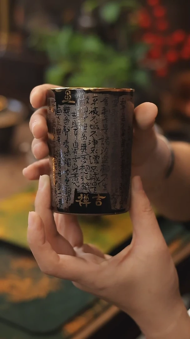 【闪购商品】禾泥心经吉祥可乐杯