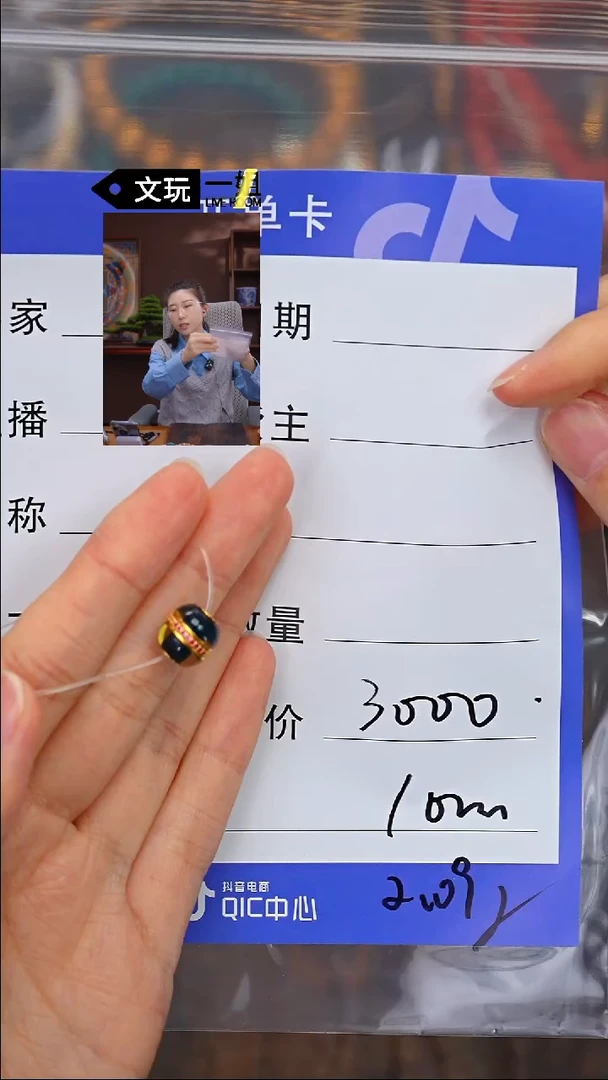 【闪购商品】蓝珀珠宝奇石未镶嵌蓝珀