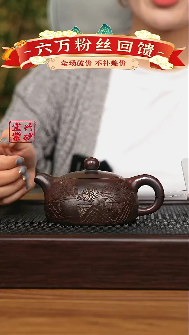 宜兴原矿 手工 紫砂壶