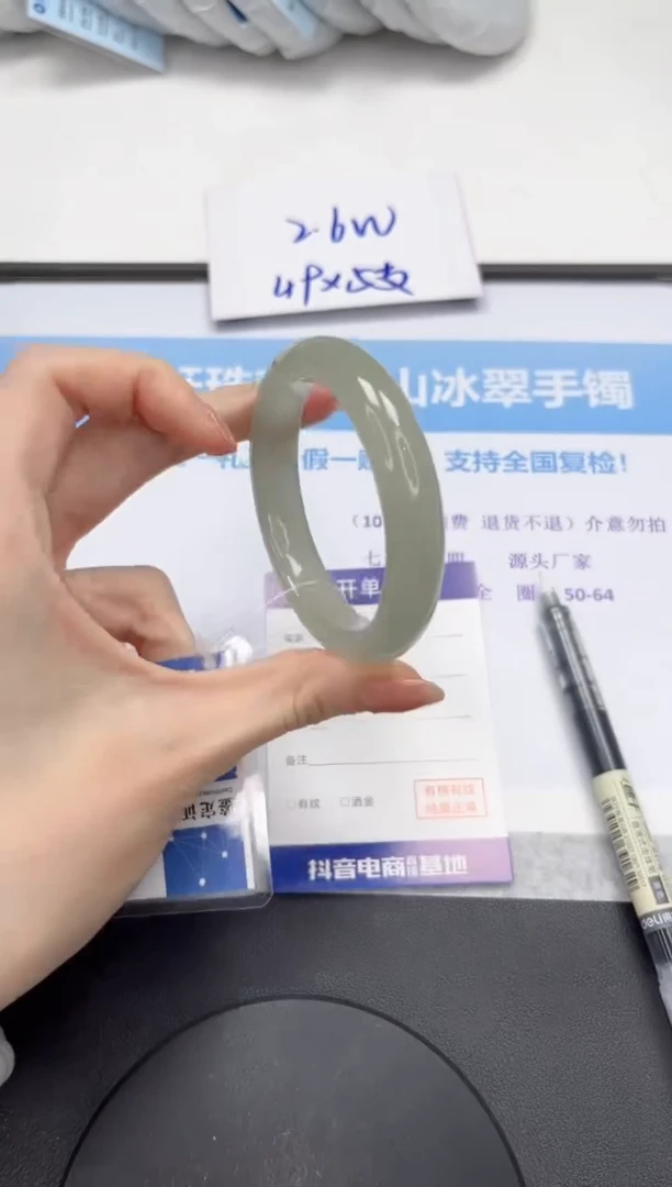 石英质玉手镯未镶嵌V330-54.5