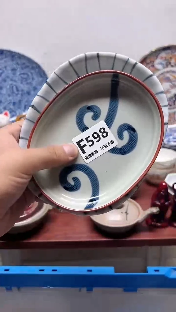 瓷片@*光598............