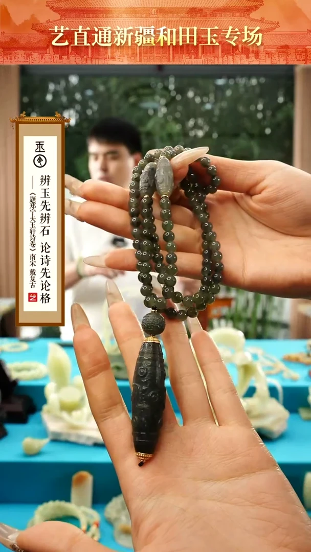 【闪购商品】和田玉挂件未镶嵌墨绿九眼 约52mm多样性发发一件