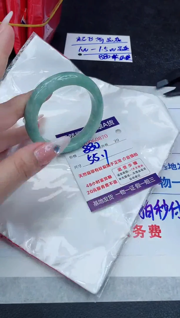 【闪购商品】翡翠手镯未镶嵌11111111