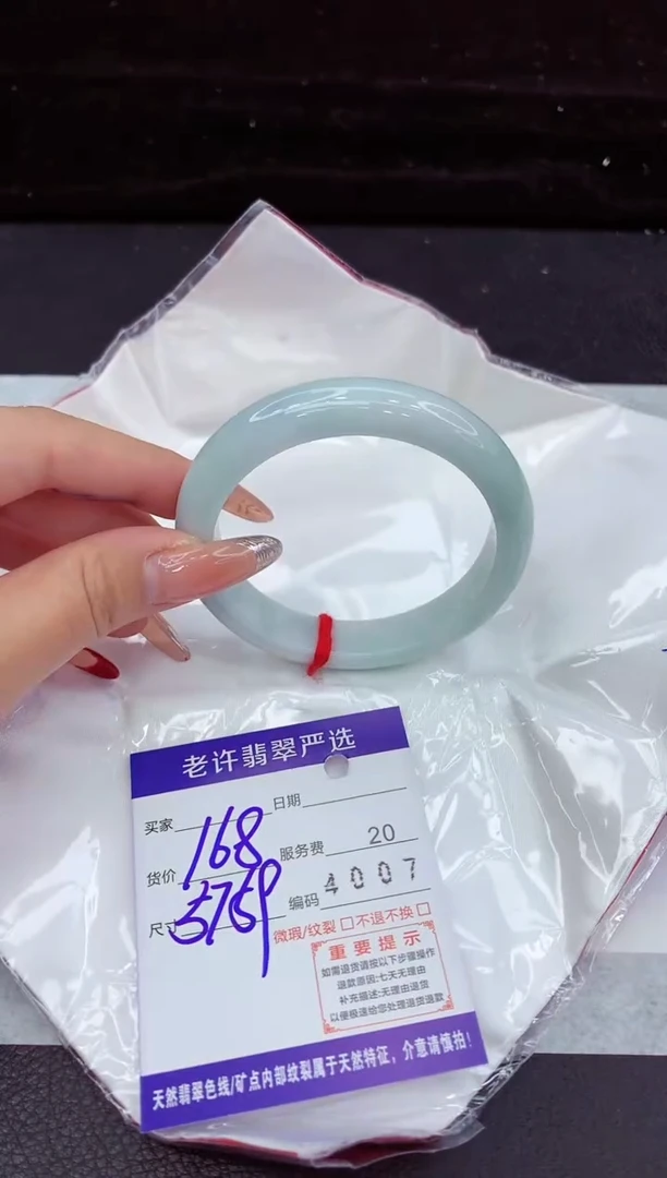 翡翠手镯未镶嵌111111111111