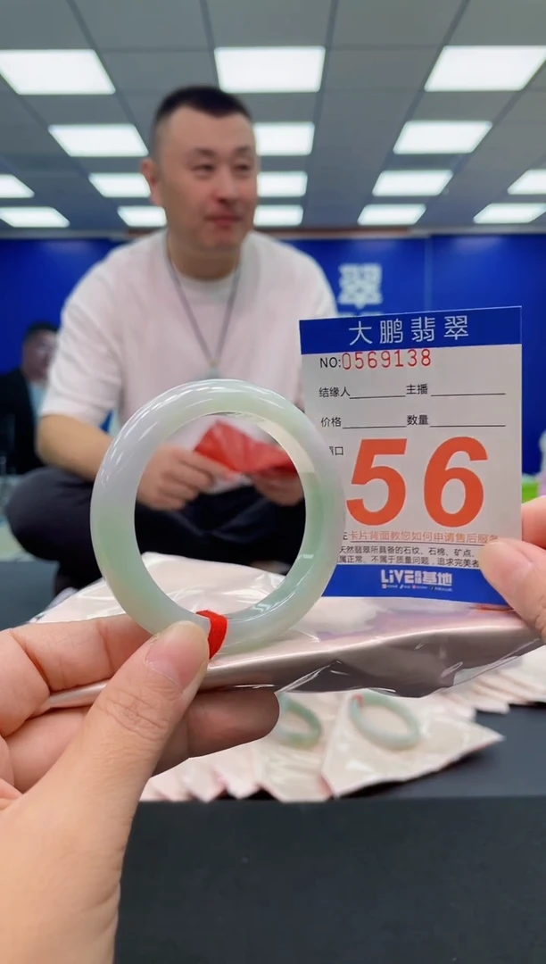 未镶嵌手镯翡翠AAAAAAAAA