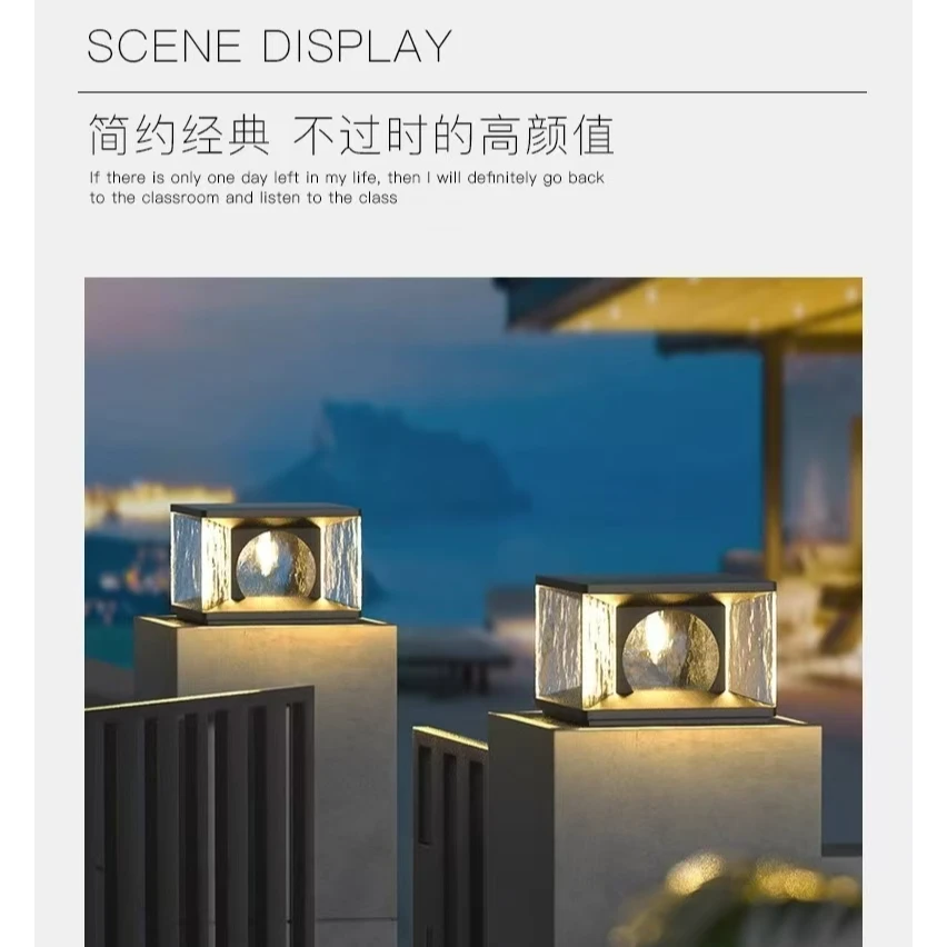 简约中式IP65喷漆景观庭院灯饰别墅庭院灯太阳能防水家用户外