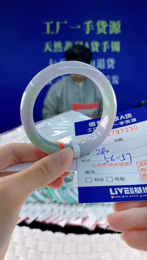 翡翠手镯未镶嵌30
