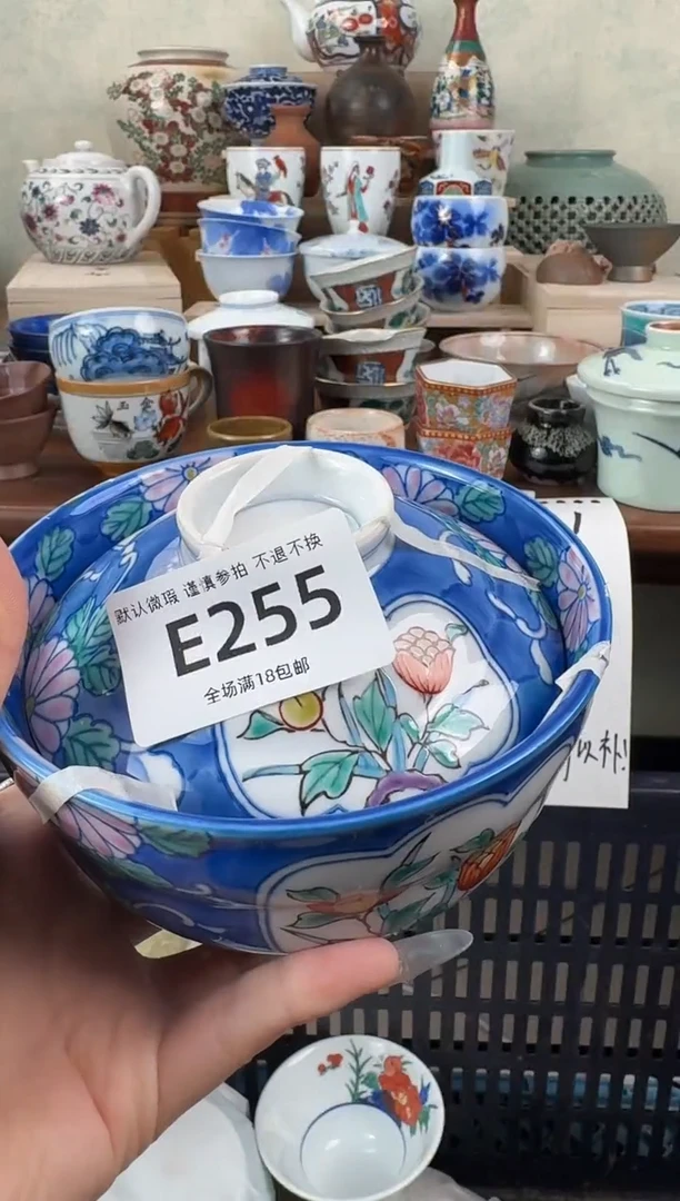 瓷片255默认微瑕 不退不换