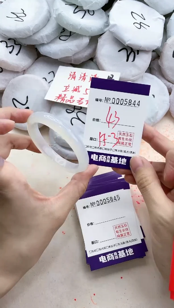 【闪购商品】玛瑙/玉髓手镯合金5844