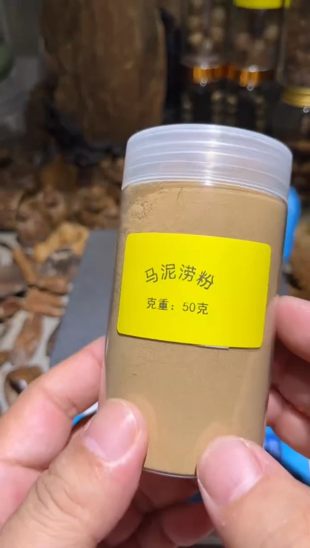沉香沉香碎屑用****6  马尼捞 粉50（克）