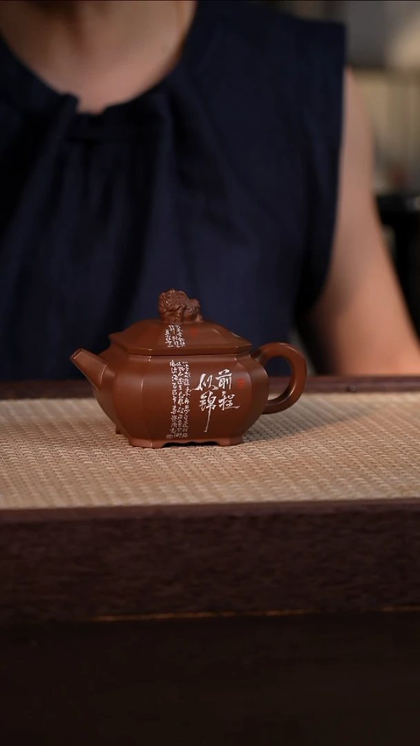 茶壶紫砂紫泥 160cc