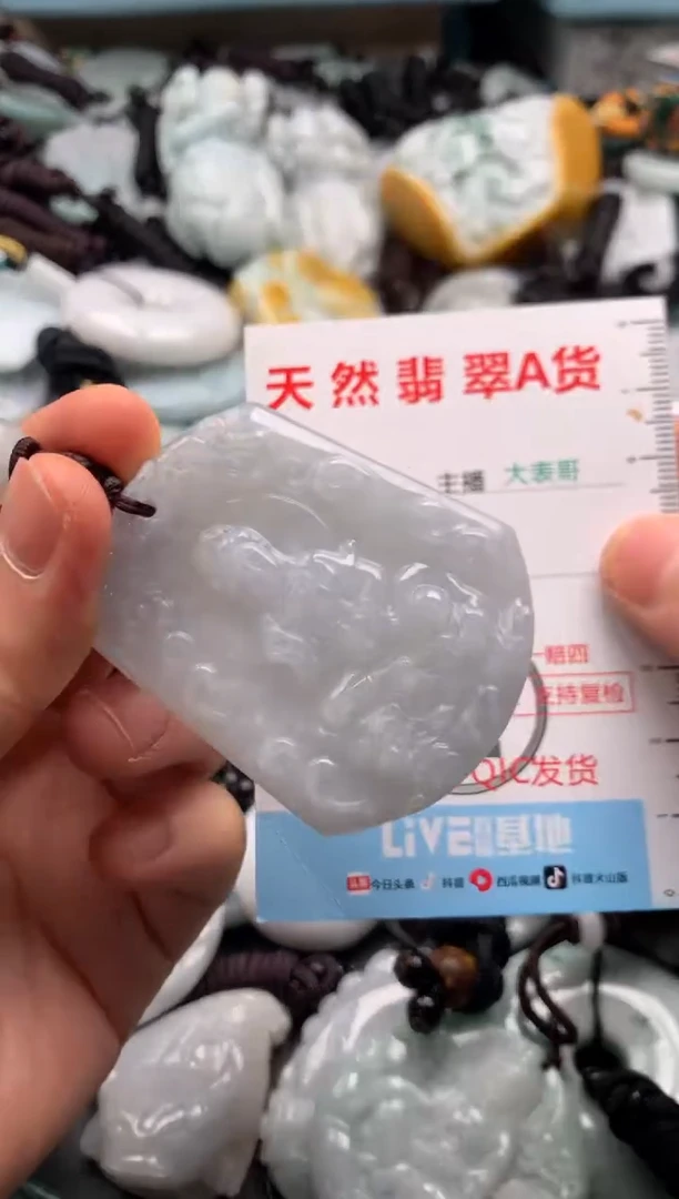 【闪购商品】翡翠吊坠(不含链)未镶嵌1