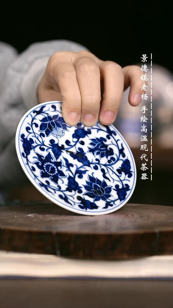 微瑕福利  现代瓷微瑕福利