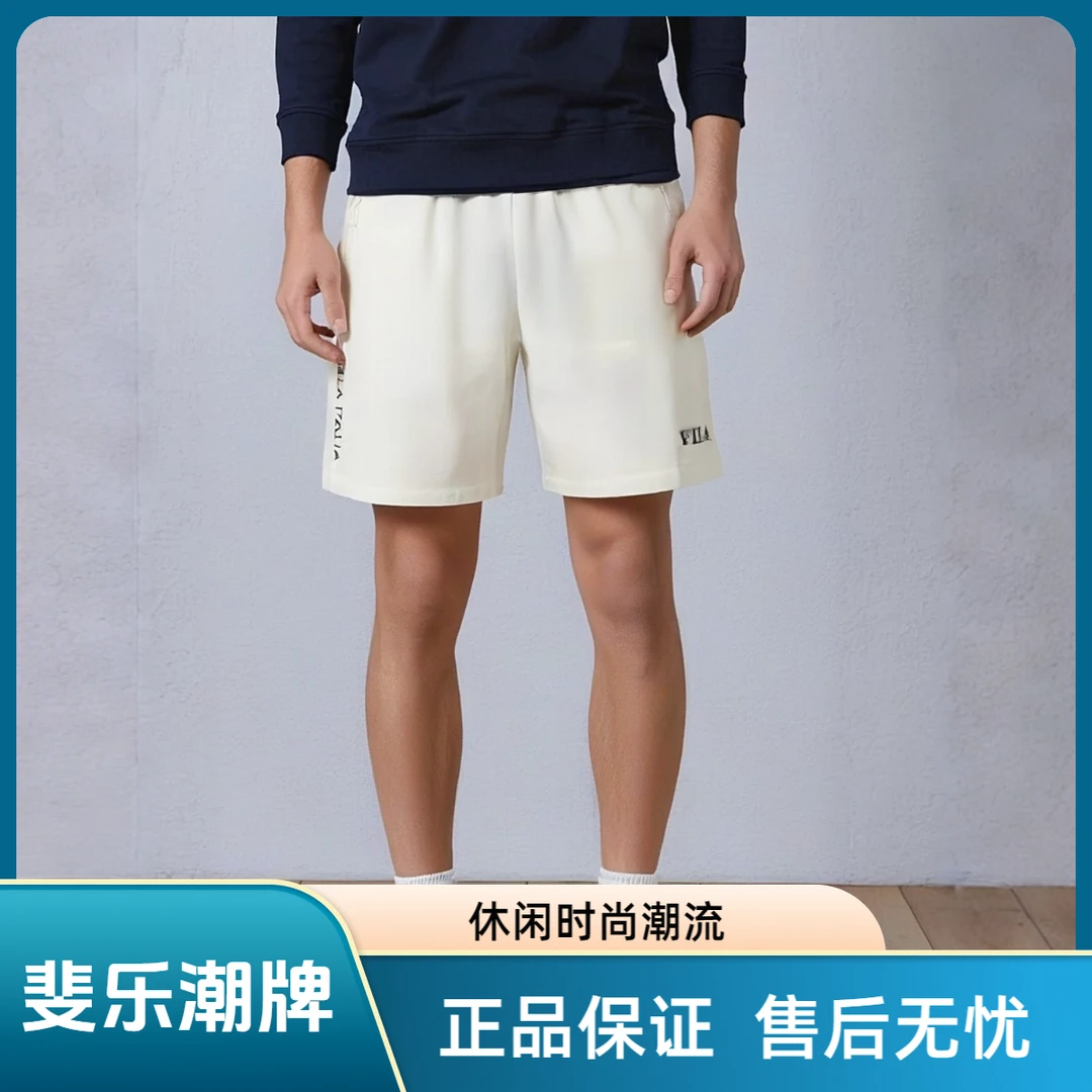 Fila/斐乐舒适梭织宽松松紧休闲短裤男款水乳白F51M429801F-IV