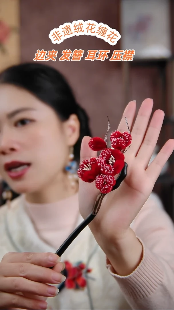 非金属无踏雪寻梅檀木簪