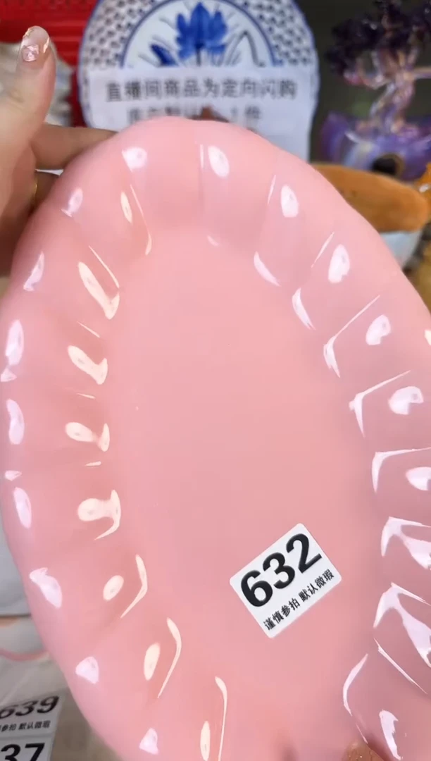 瓷片632默认微瑕15包邮库存1件