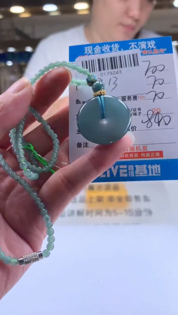 未镶嵌定制翡翠天然翡翠A货拍一发一