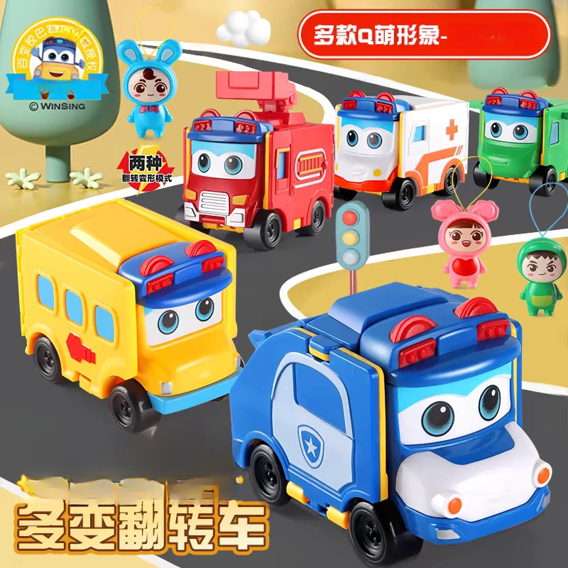 百变反转车 塑料 彩盒装  益智儿童变形玩具