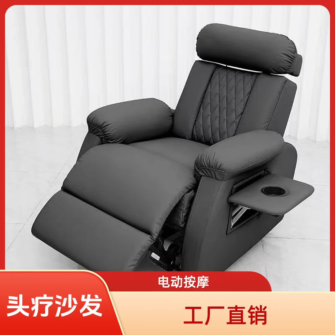 理发沙发放倒剪发椅美甲太空沙发舱美发烫染头皮椅电动美容按摩椅