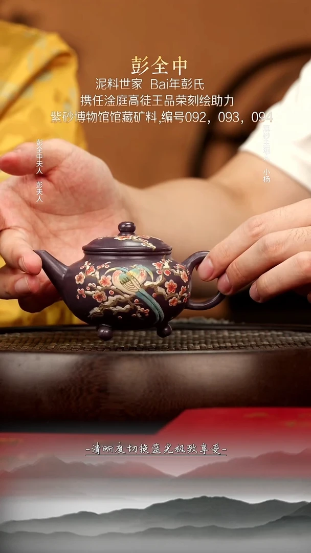 茶壶紫砂49 葡萄紫水平