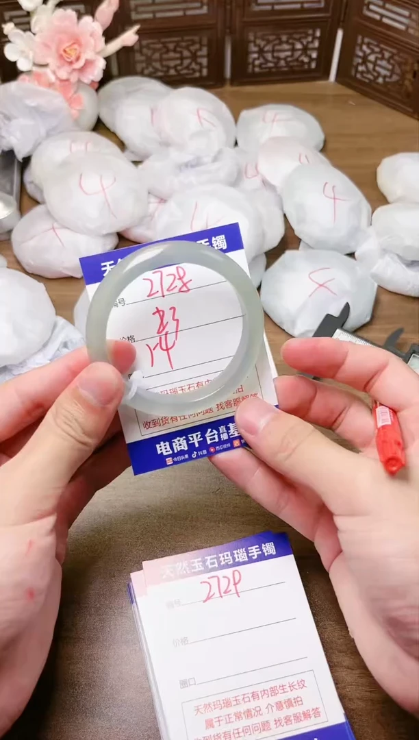 手镯玛瑙/玉髓未镶嵌2728