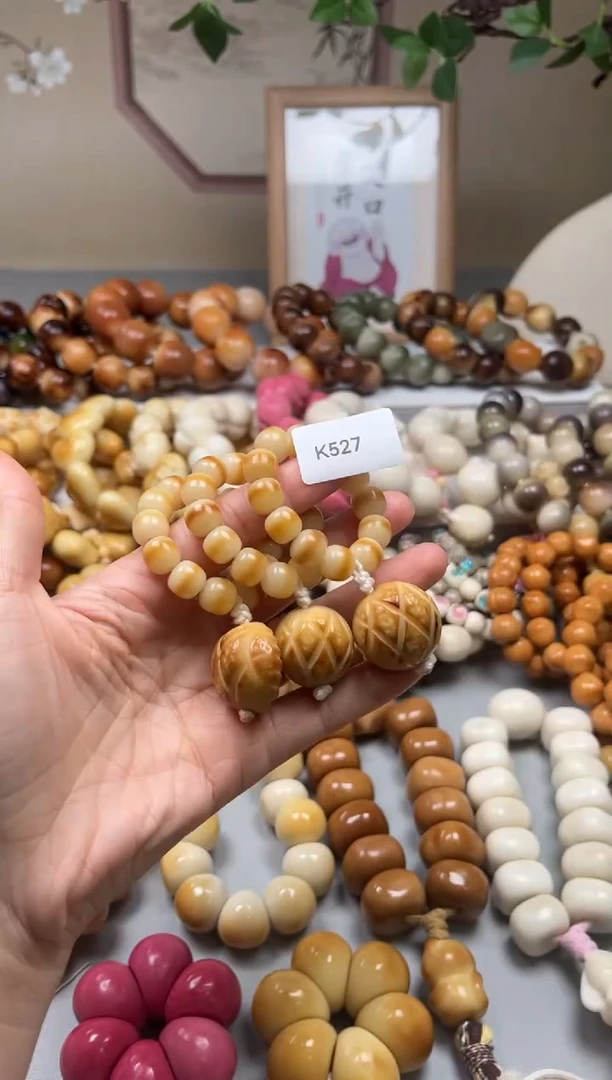 手串菩提根/象牙果K527桶珠跑环10mm一串通货随机