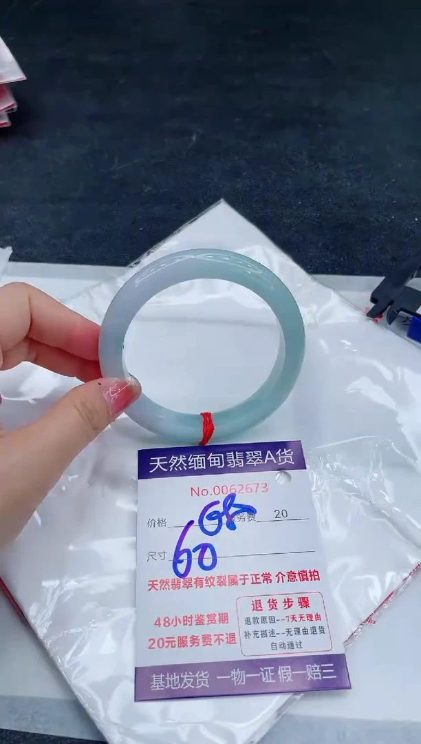 翡翠手镯未镶嵌666666666666