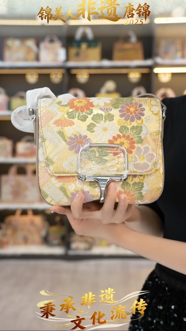织绣40非遗唐锦方扣包