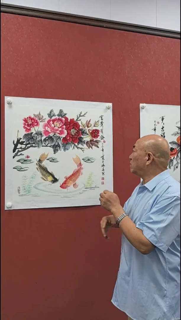 绘画张瑞华老师作品《富贵有余》