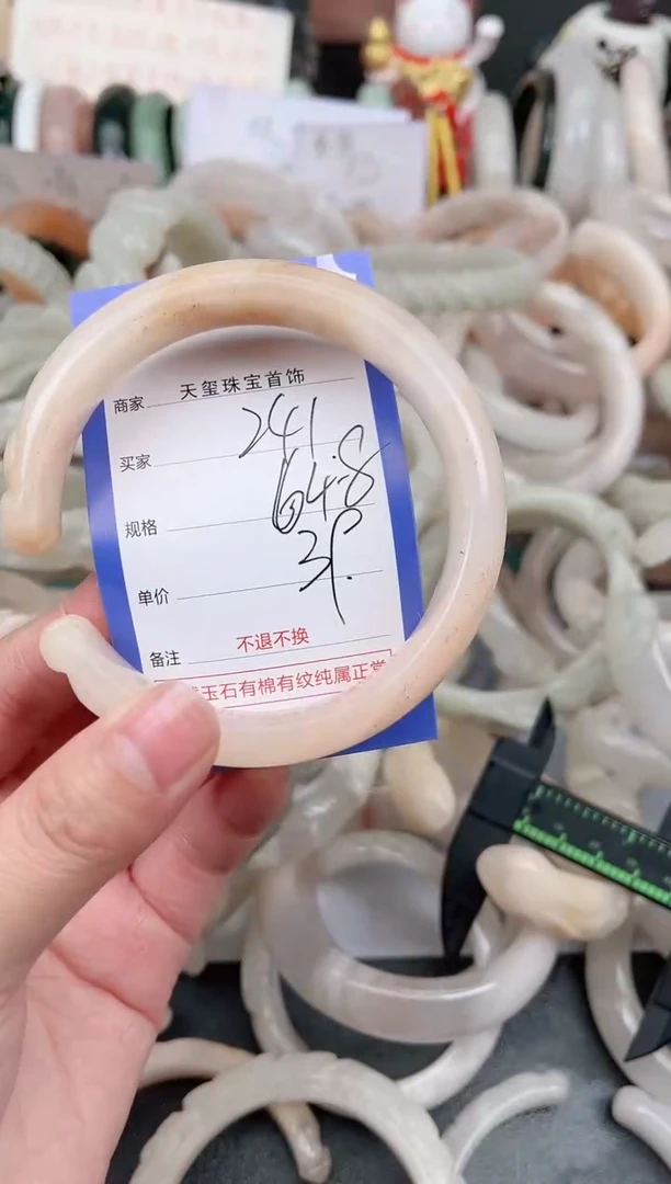 未镶嵌手镯石英质玉241