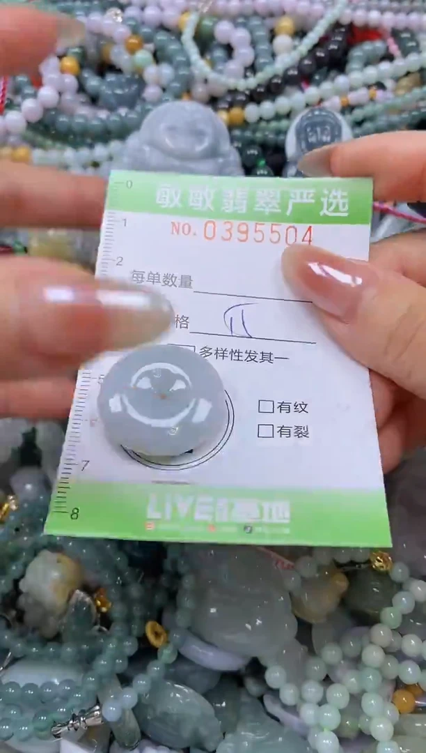 吊坠(不含链)未镶嵌翡翠闪购0395504