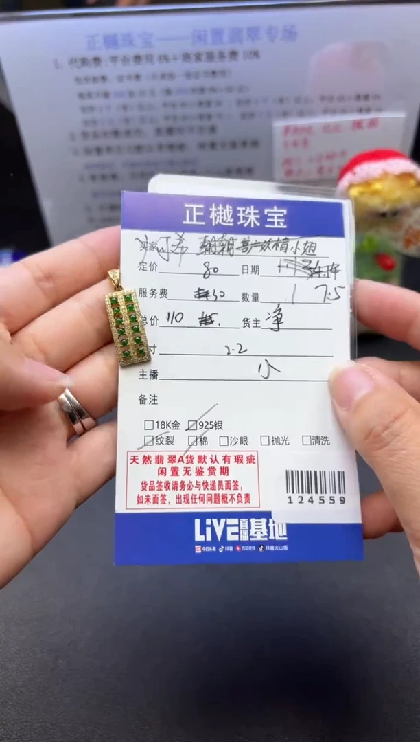 翡翠银S925镶嵌吊坠(赠链)y*希ZYZB-124559