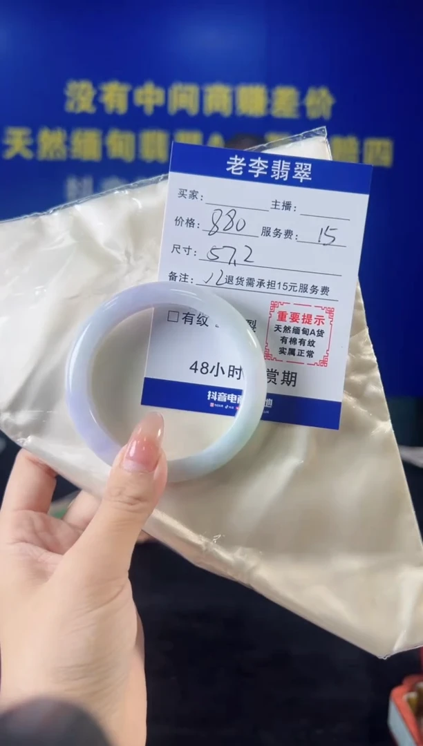 翡翠手镯未镶嵌翡翠手镯单样发一