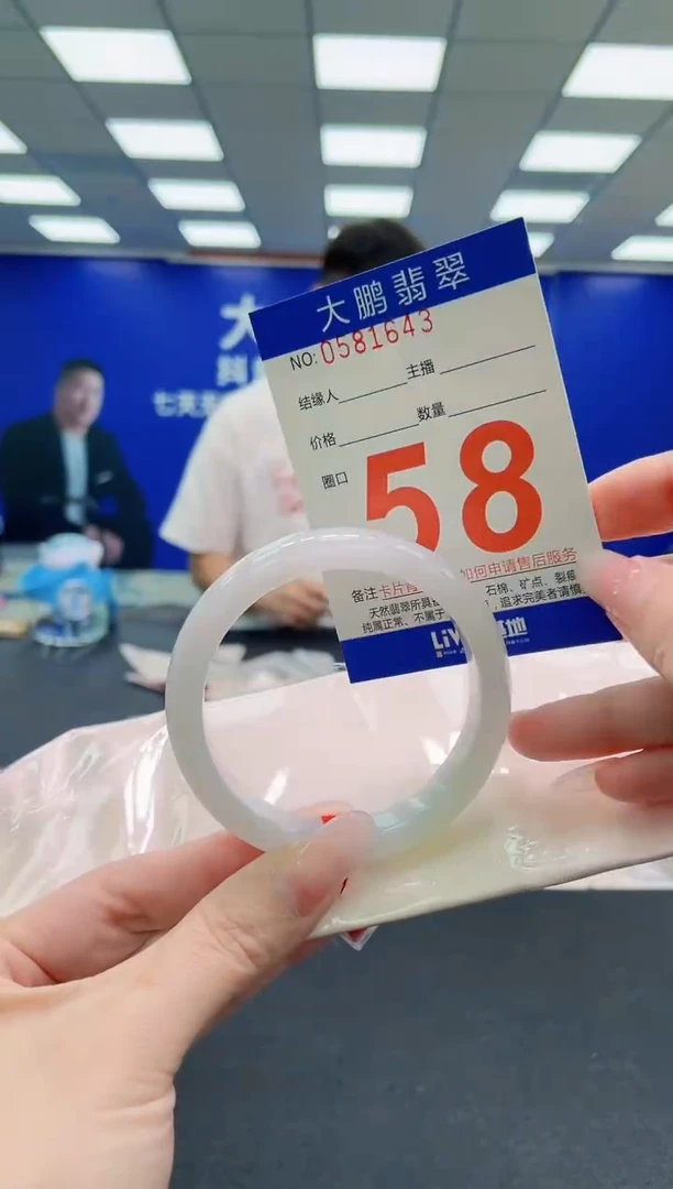 未镶嵌手镯翡翠AAAAAAAAA