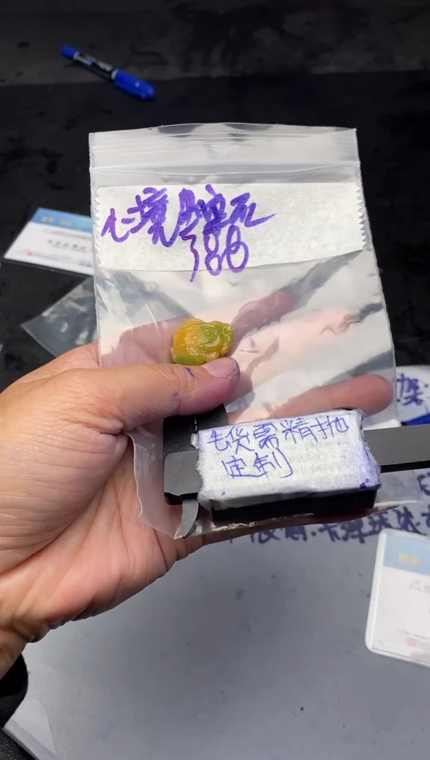 【闪购商品】定制翡翠未镶嵌毛货需抛光多样性拍一发一