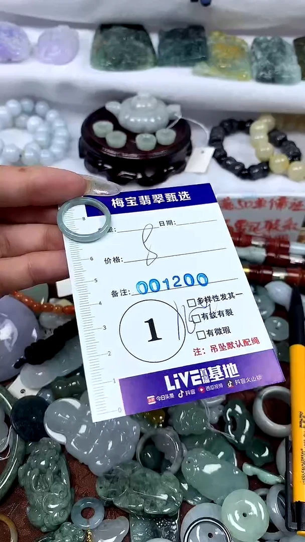 吊坠(不含链)未镶嵌翡翠1
