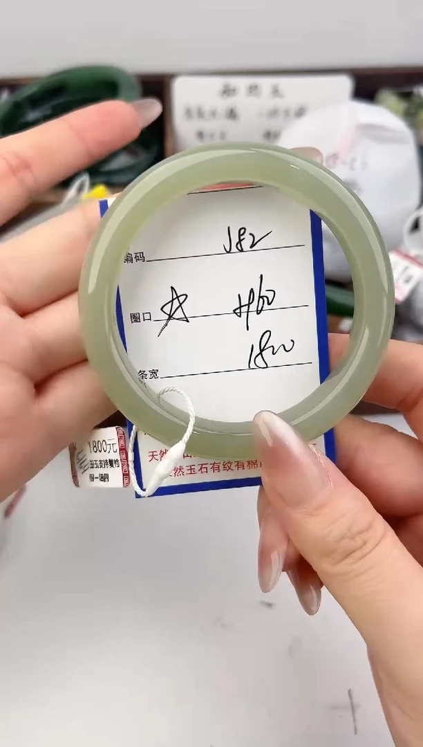 未镶嵌手镯和田玉82颜色微差无瑕疵