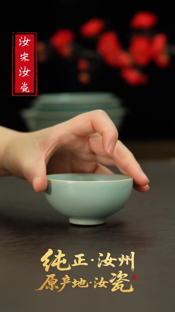摆件L汝宋汝瓷1702