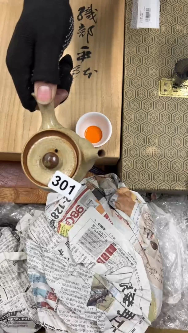 【闪购商品】瓷片301中古商品谨慎参拍