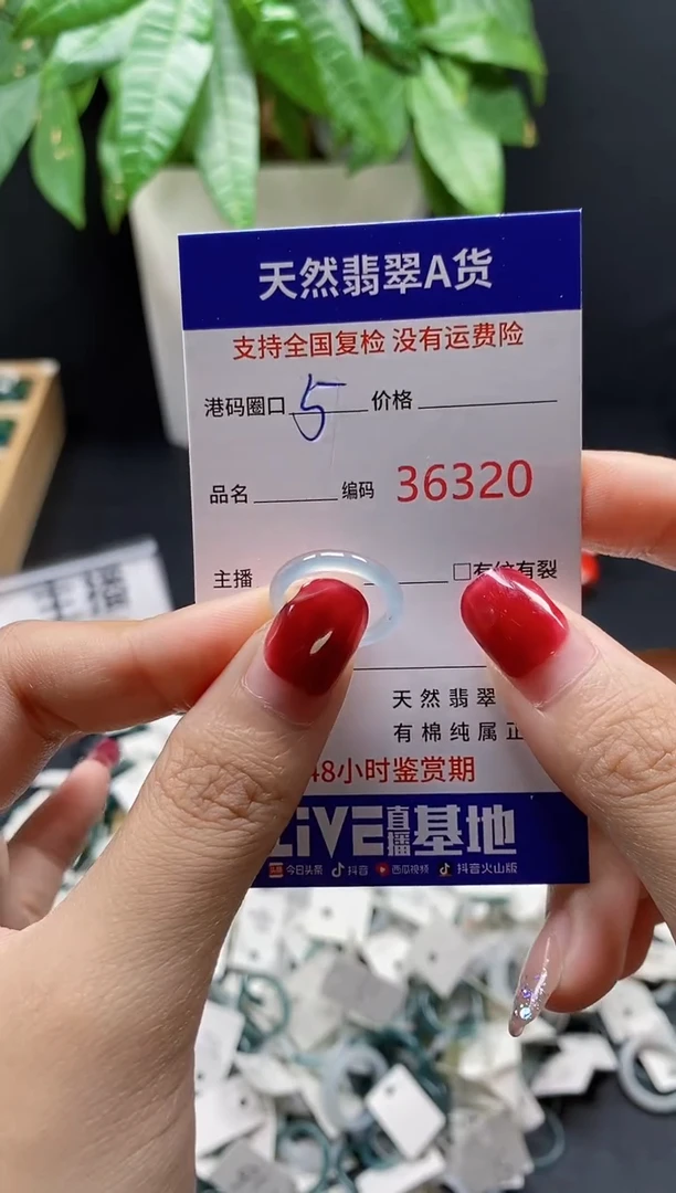 翡翠戒指未镶嵌天然翡翠戒圈6320