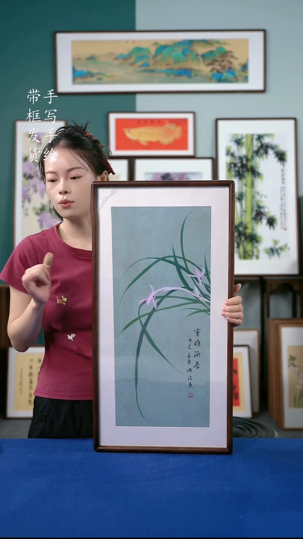 国画17  兰花 35*68