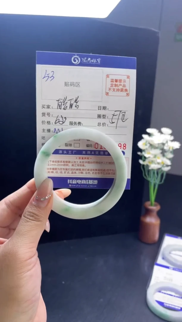 未镶嵌手镯定制翡翠皓*手镯