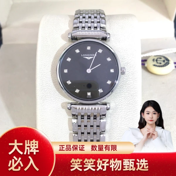 99新 Longines/浪琴 浪琴/石英表/99新/表径24/S99241119015/