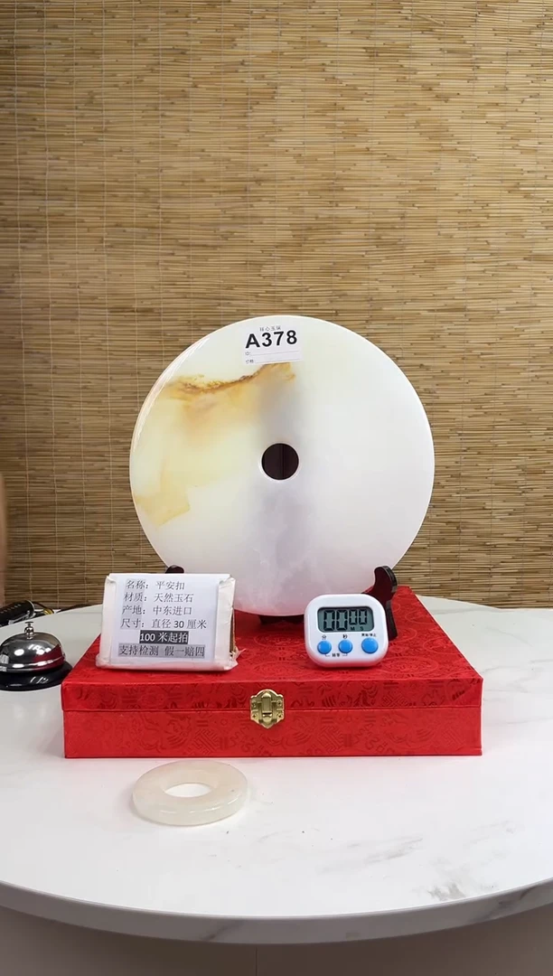 玉用****230cm平安扣和氏璧家居摆件A378